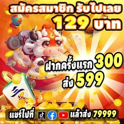 788U 788U