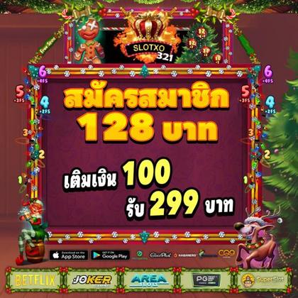 Download Do Aplicativo De Login Do ZevCasino