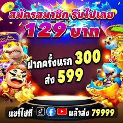 788U 788U