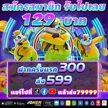 788U