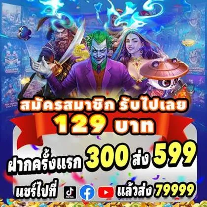 788U 788U
