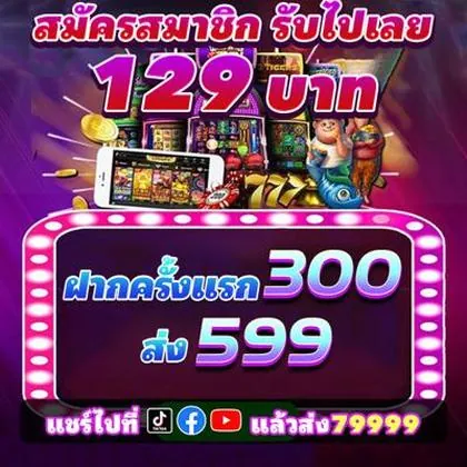 788U 788U
