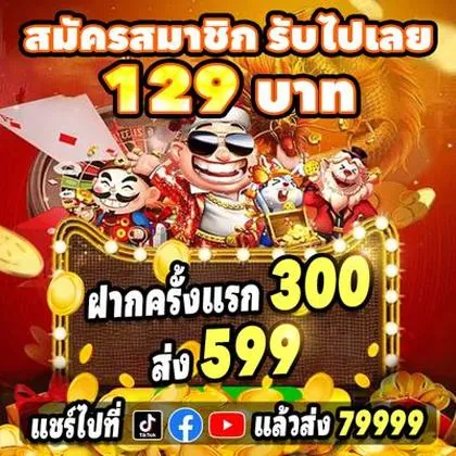 788U 788U