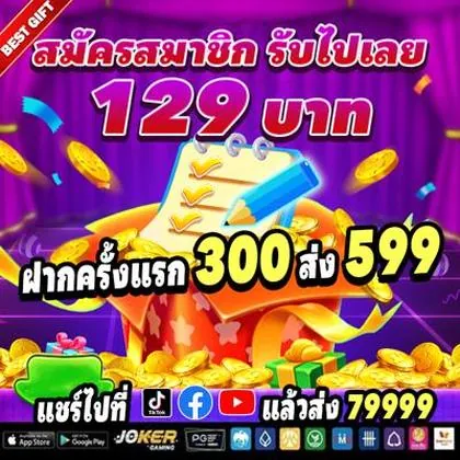 788U 788U