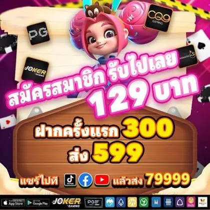 788U 788U